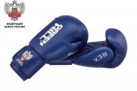 BGR-2272F Боксерские перчатки REX одобренные Федерацией бокса России 12oz синие