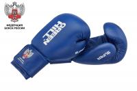 BGS-2271F Боксерские перчатки SUPER одобренные Федерацией бокса России 10oz синие