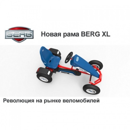 Веломобиль Extra Sport Blue BFR-3 (07.52.00.01+07.55.00.01)