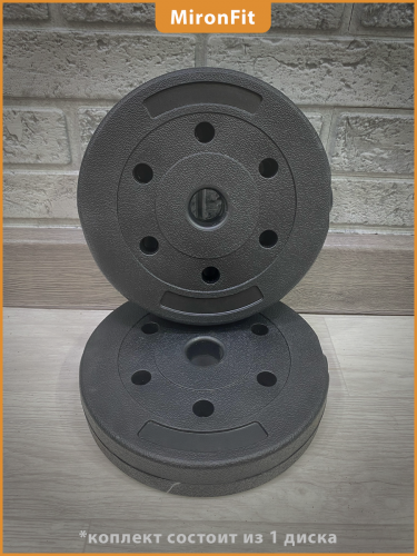 CPL-026-15 Диск пластиковый/цемент чёрный  (d 26 мм.)   15 кг.